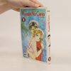 Yuu Watase Ayashi-no-ceres 8