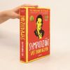Viet Thanh Nguyen Sympatizant