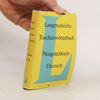 Henningsen Henning Langenscheidts Taschenwörterbuch. Dänisch-Deutsch. Deutsch-Dänisch
