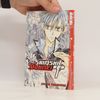 Arina Tanemura Shinshi Doumei Cross 02