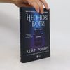 Марія Маргуліс Неонові боги