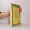 Alexander Pushkin Бахчисарайский фонтан