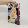 Rie Takada Wild Act, Volume 4