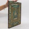 Autorenkollektiv The Khakhuli Triptych. Хахульский триптих. ხახულის კარედი