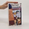 Tomohito Oda Komi can't communicate 15