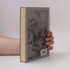 Rex Stout Tři případy pěstitele orchidejí