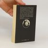 Patricia Highsmith Der süße Wahn