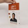 Robert Kiyosaki Rich Dad Poor Dad