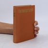Martin Luther Die Bibel oder die ganze Heilige Schrift
