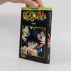 Akira Toriyama Dragon Ball 15