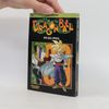 Akira Toriyama Dragon Ball 33