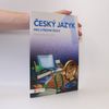 Jana Brixová Český jazyk pro střední školy: pracovní sešit pro 1. ročník