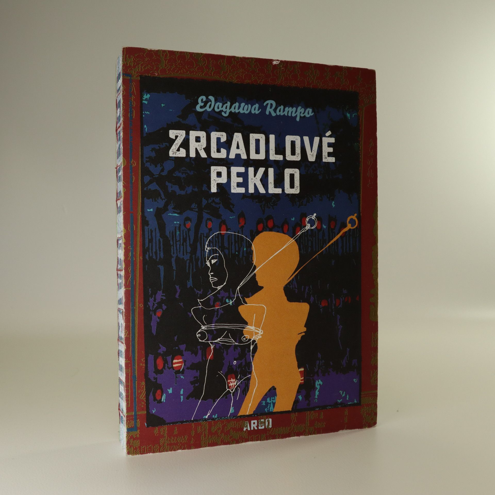 Jan Levora Zrcadlové peklo