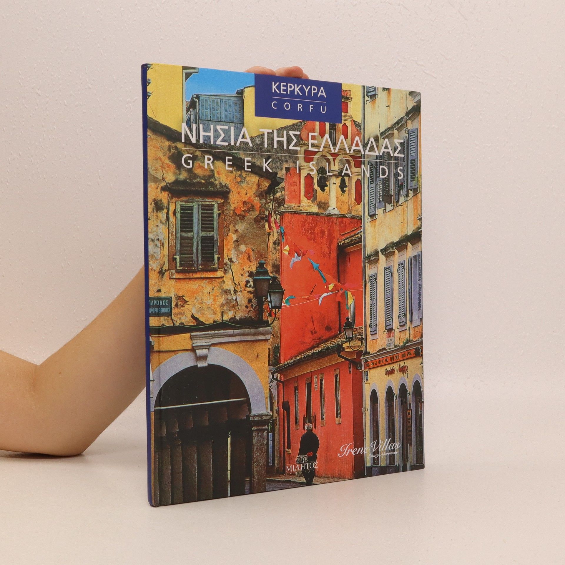 AA.VV. Greek Islands