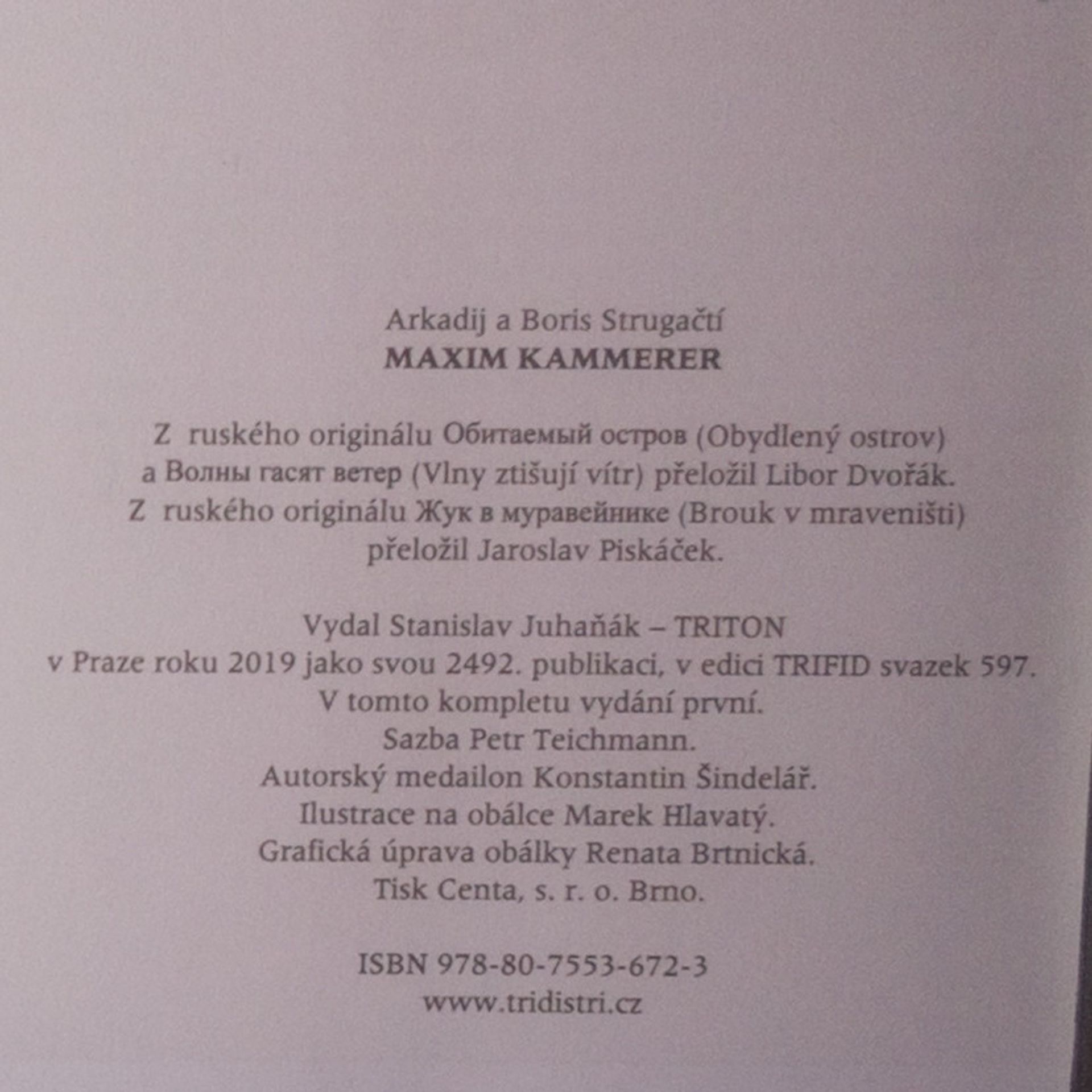Boris Natanovič Strugackij Maxim Kammerer