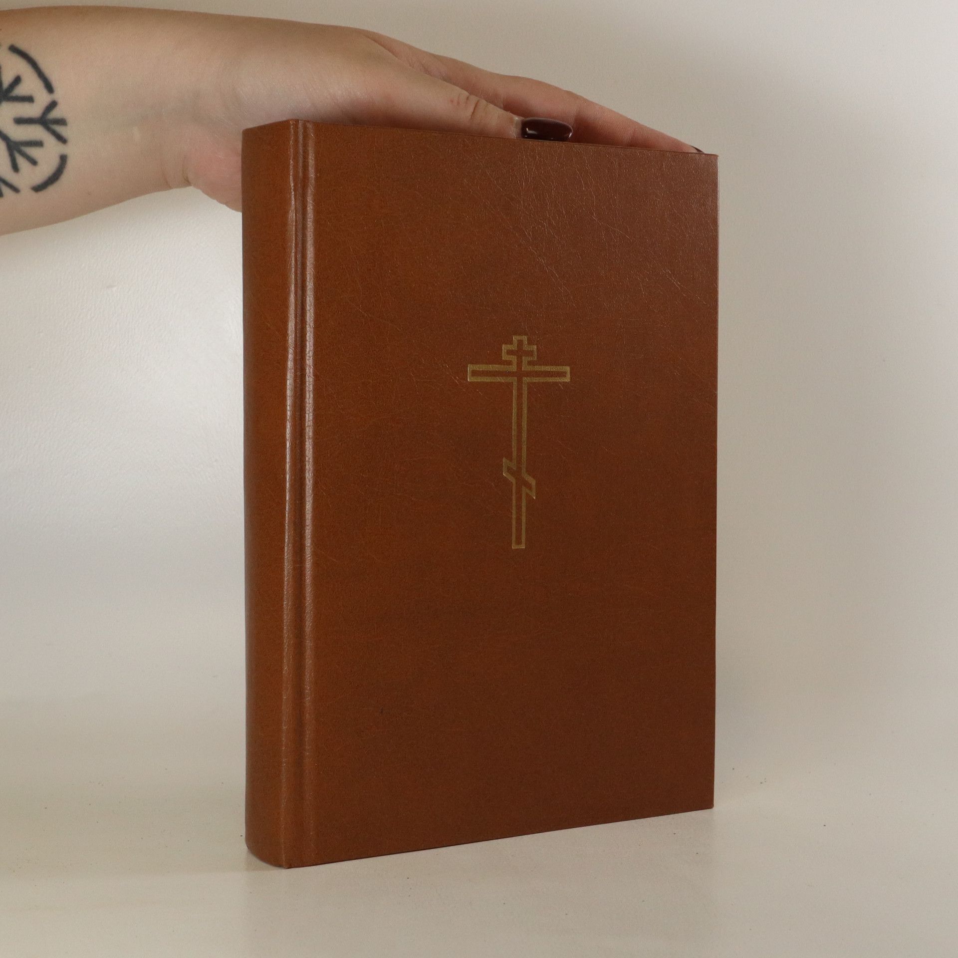 Auteurscollectief Библия (Bible)
