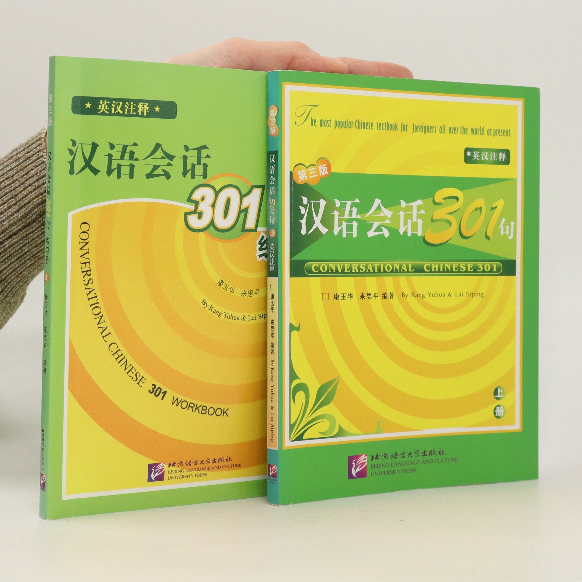 Autorenkollektiv Conversational Chinese 301 Textbook + Workbook