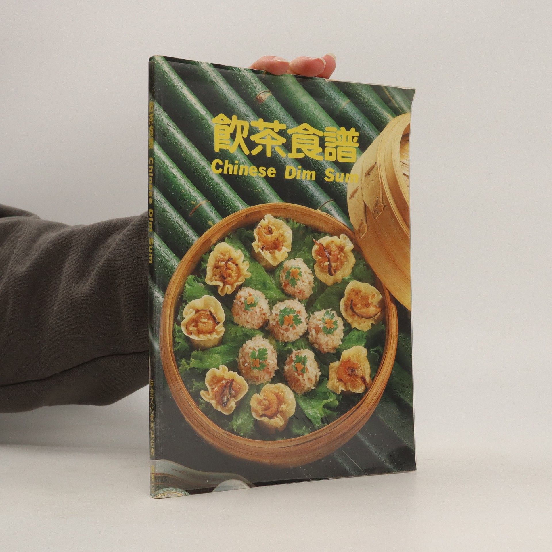 Autorenkollektiv Chinese Dim Sum
