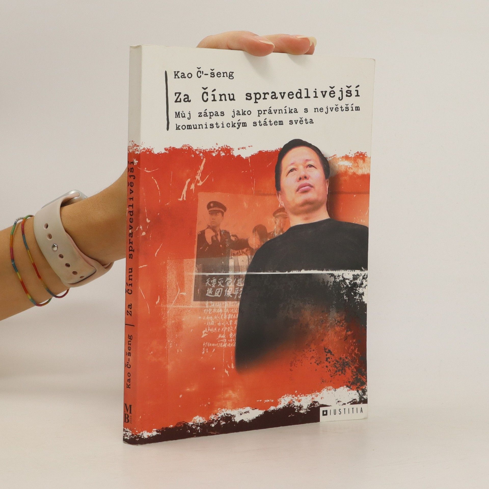 Zhisheng Gao Za Čínu spravedlivější. Můj zápas jako advokáta s největším komunistickým státem světa