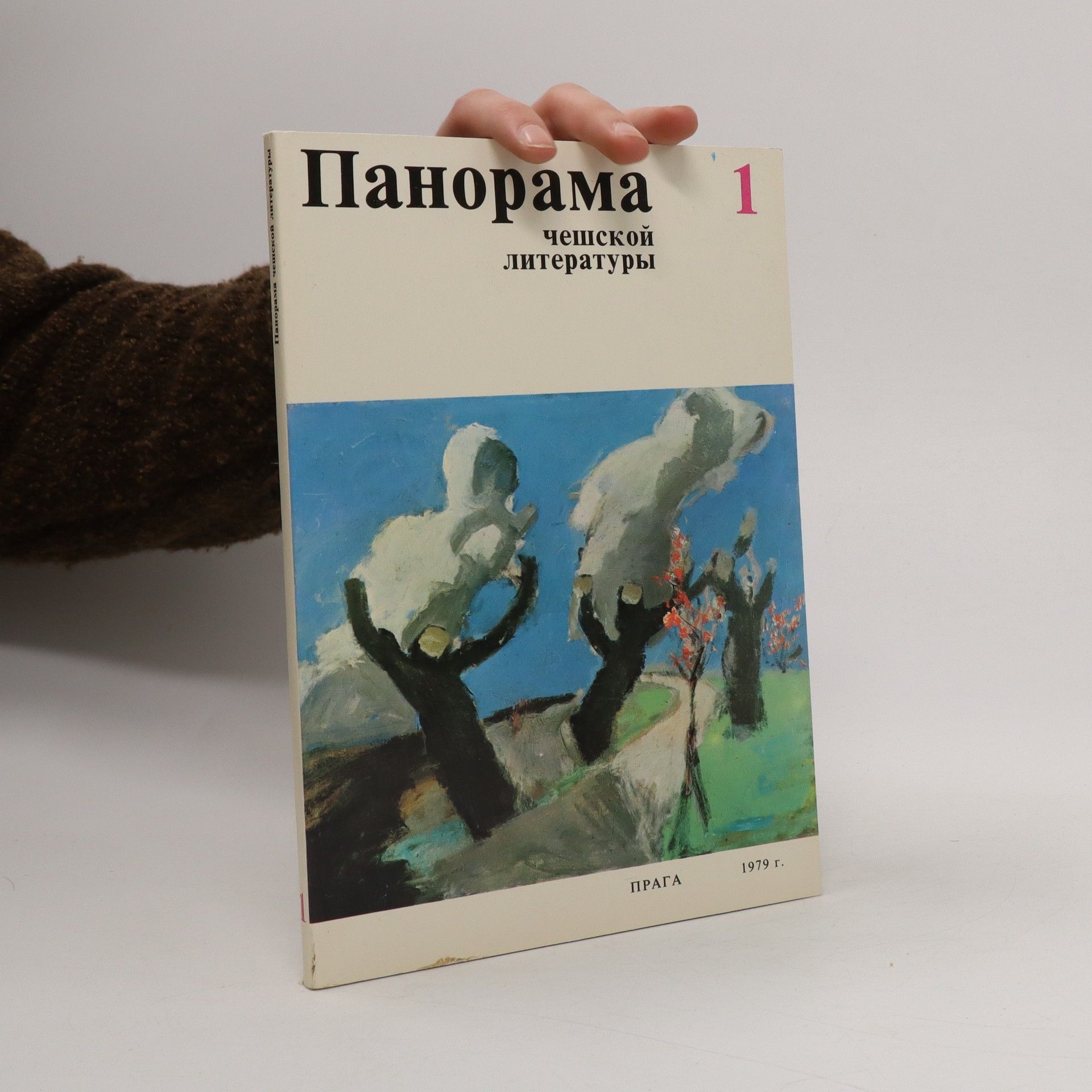 Auteurscollectief Panorama 1, česká literatura