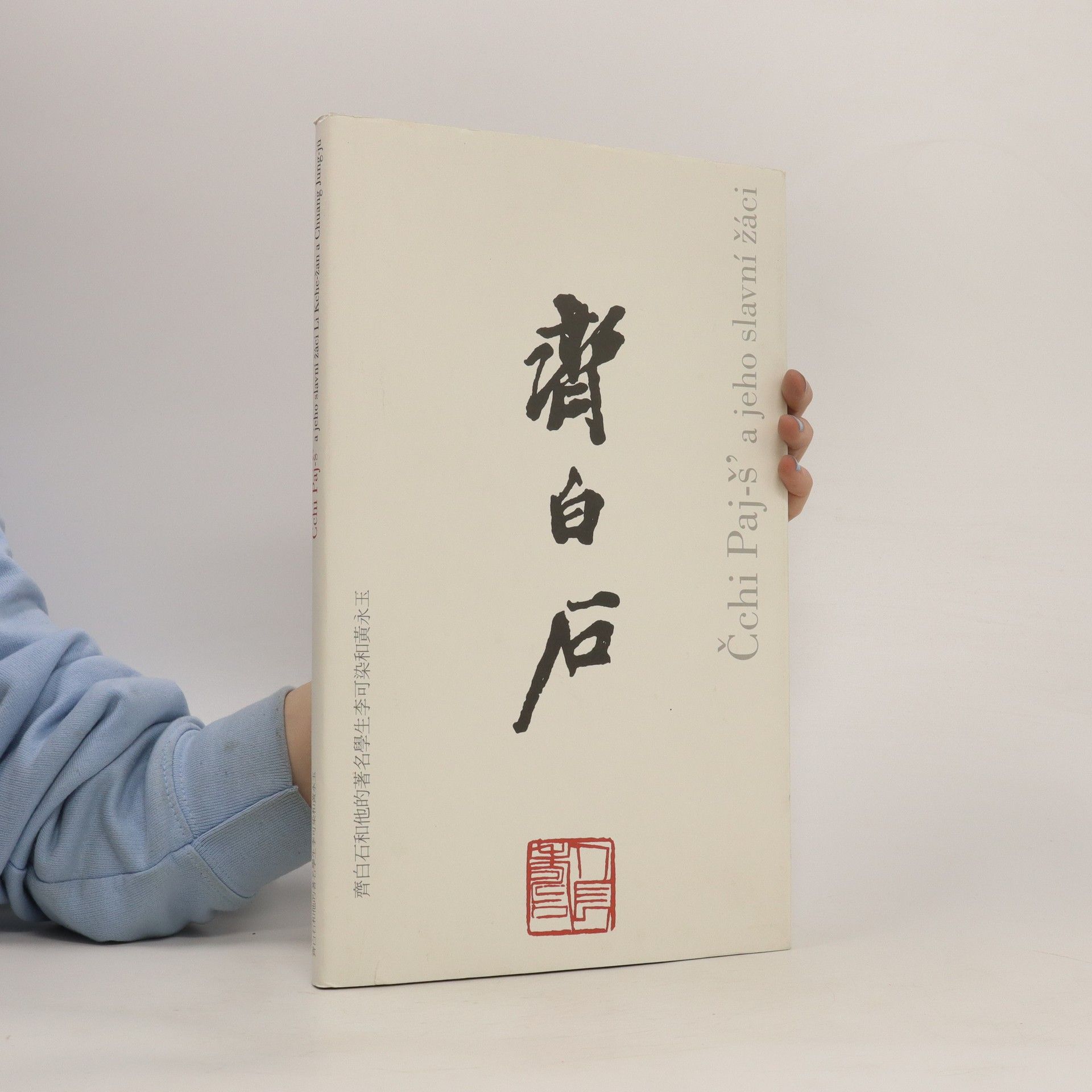 Baishi Qi Čchi Paj-š' a jeho slavní žáci Li Kche-žan a Chuang Jung-jü
