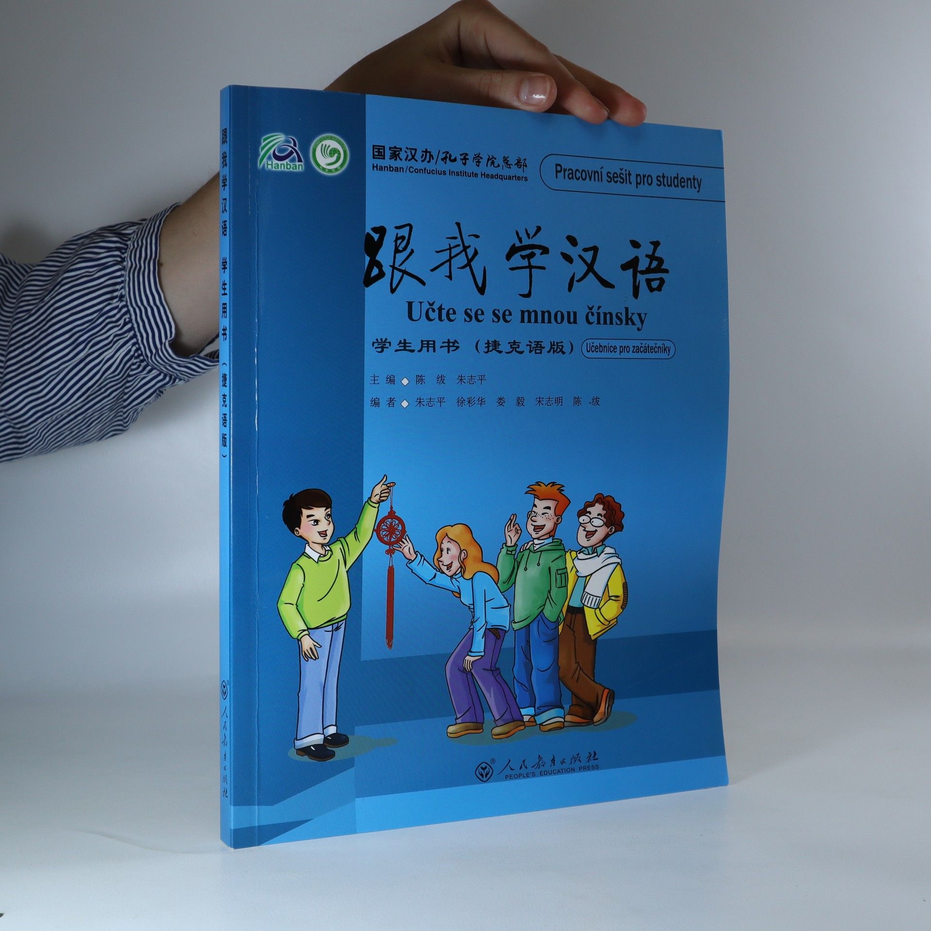 Various authors 跟我学汉语. 学生用书. Učte se se mnou čínsky. Učebnice pro začátečníky