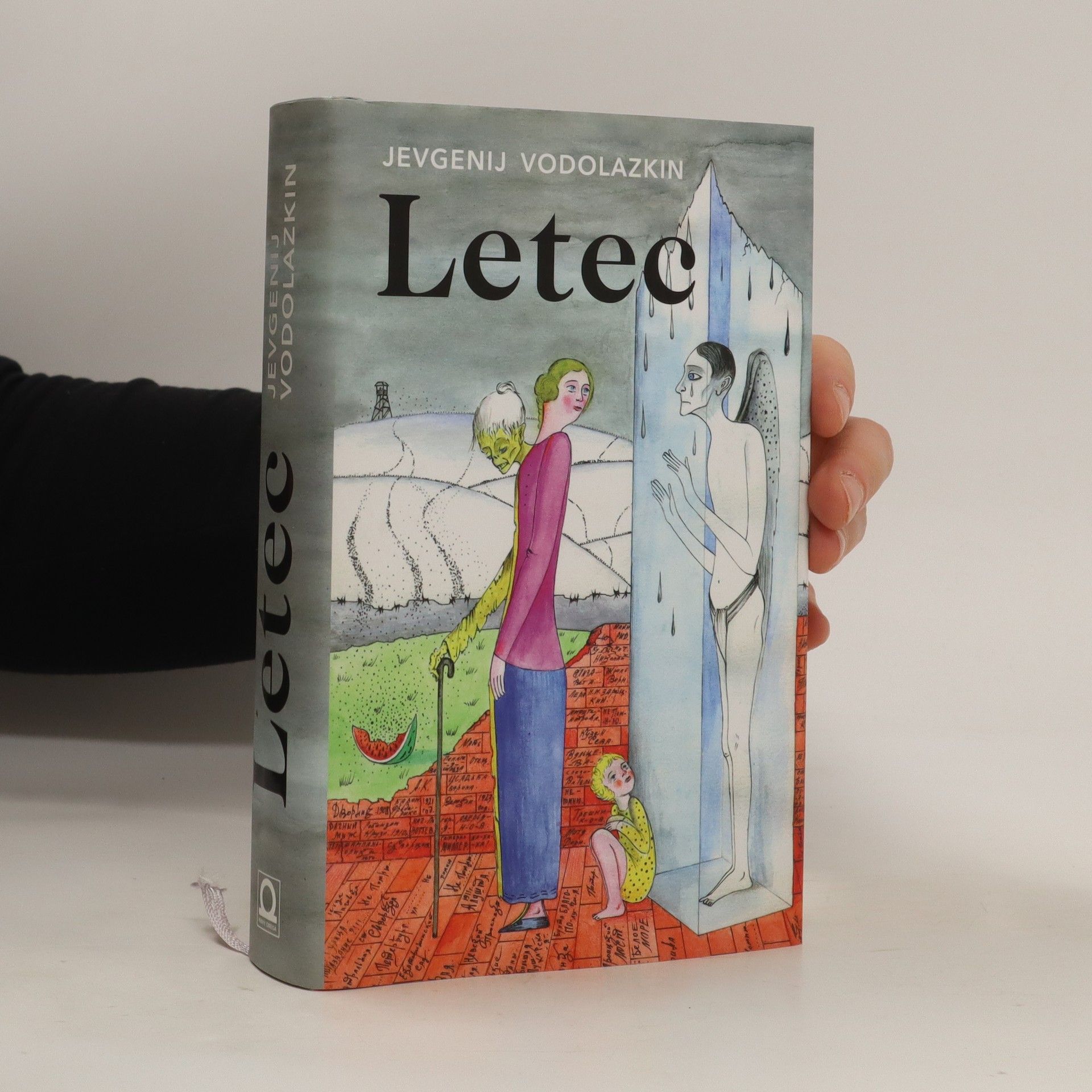 Евгений Водолазкин Letec