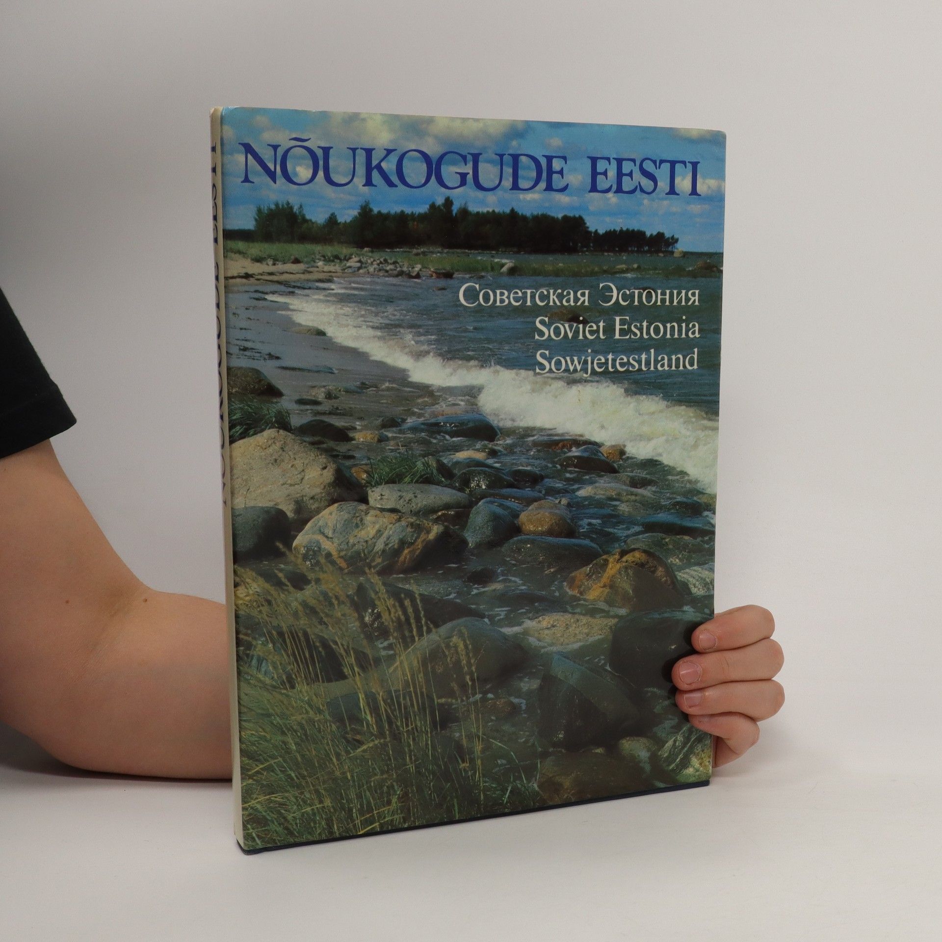 Auteurscollectief Nõukogude Eesti