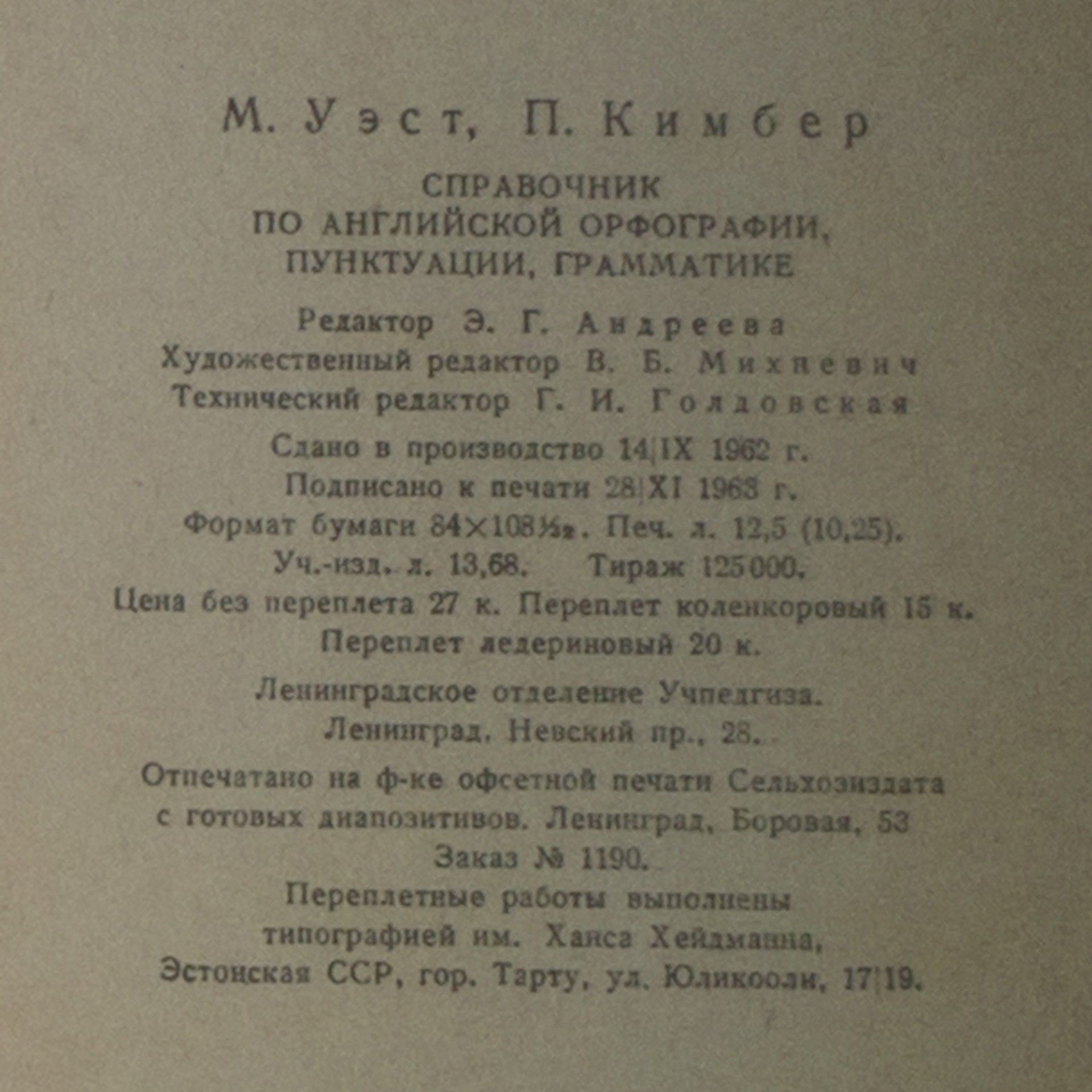 Michael West Deskbook of Correct English