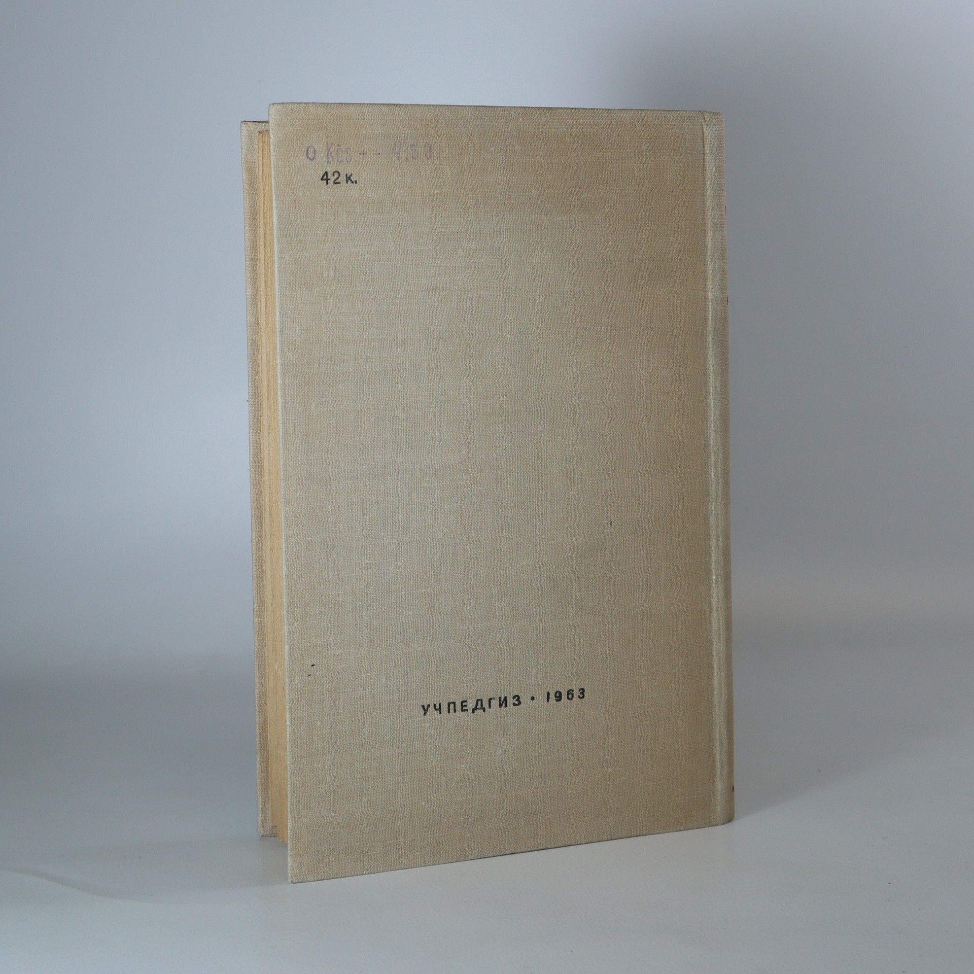 Michael West Deskbook of Correct English