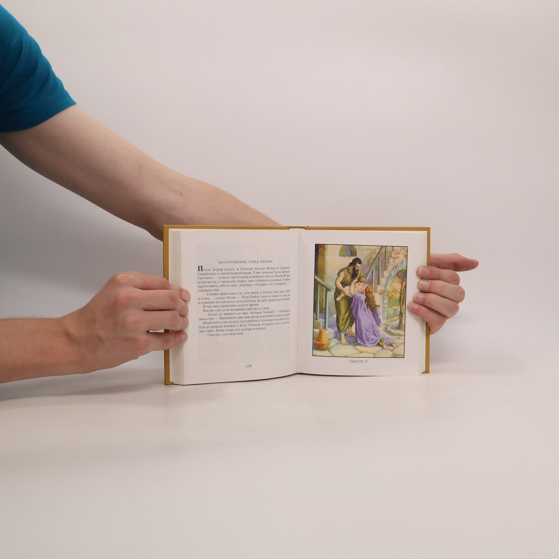 Kolektiv autorů Библия в рассказах для детей (Bibliya v rasskazakh dlya detey)