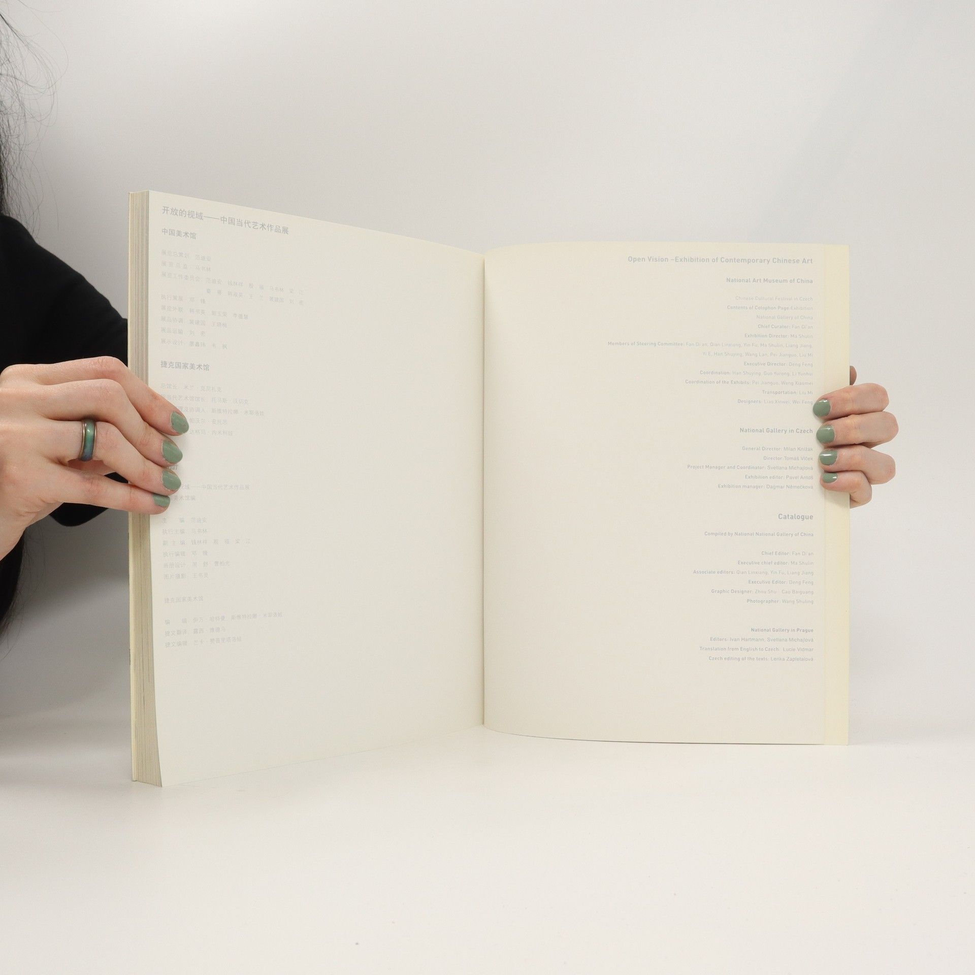 Various authors Otevřená vize = open vision: výstava současného čínského umění