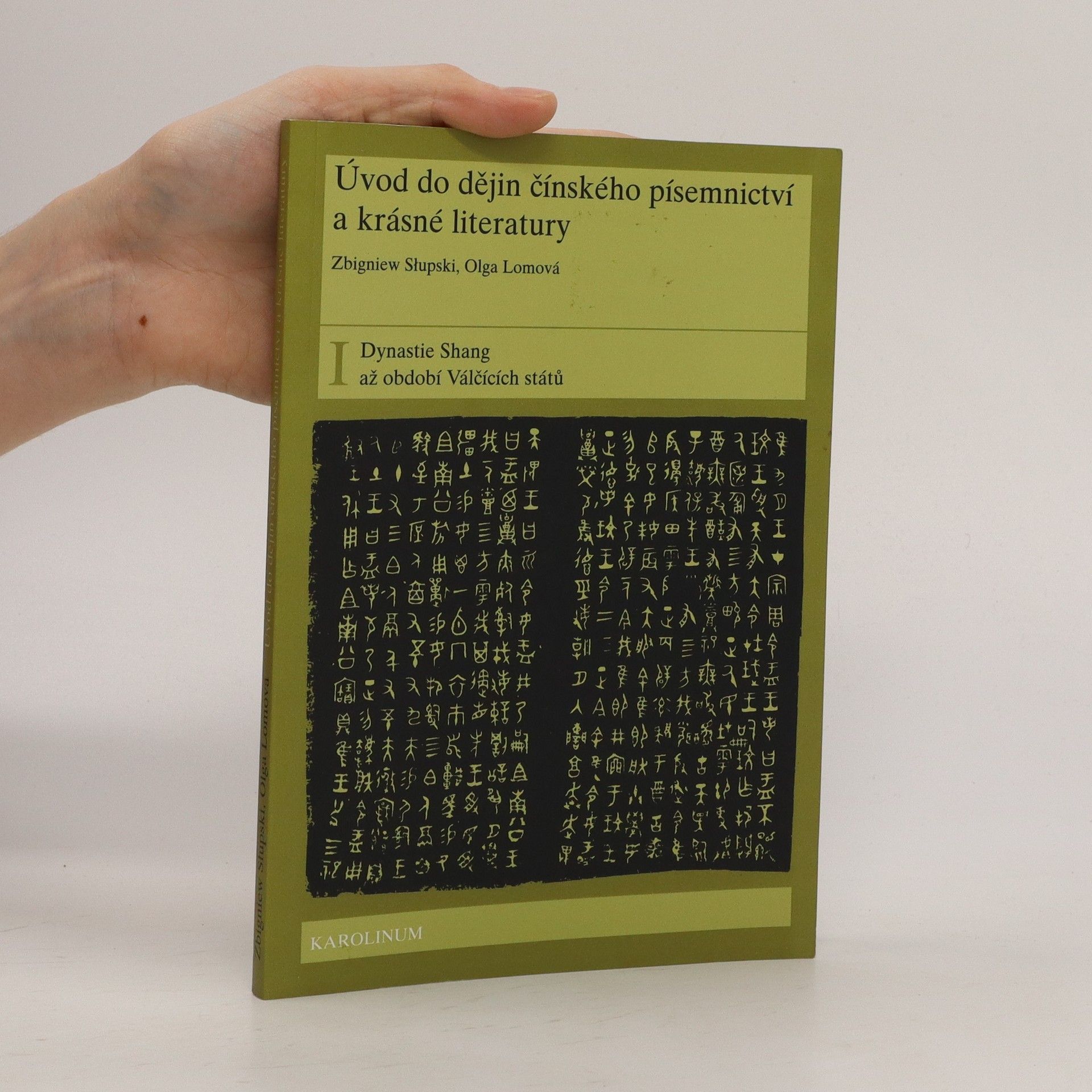 Olga Lomová Úvod do dějin čínského písemnictví a krásné literatury I.