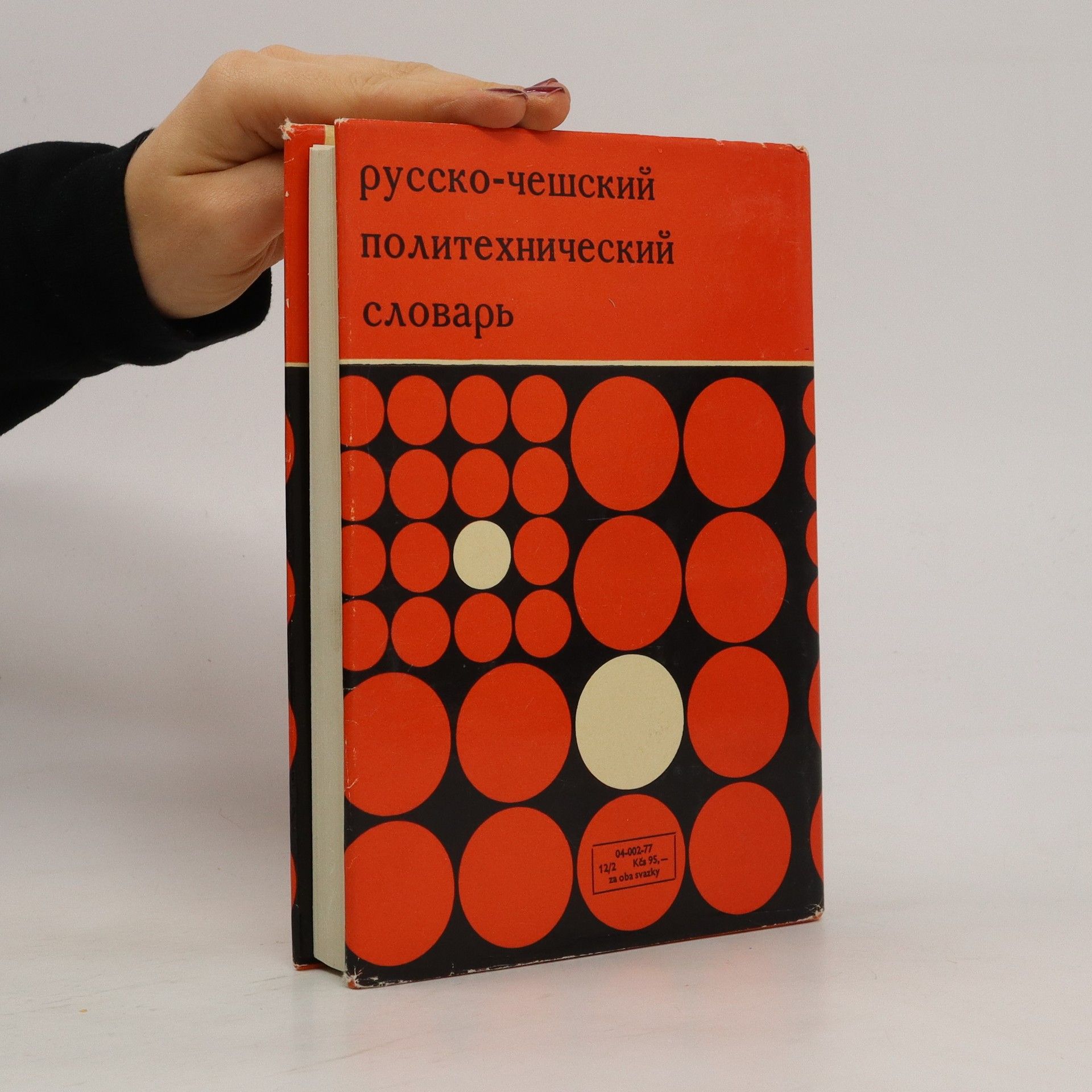 Autores varios Rusko-český technický slovník I. A-O
