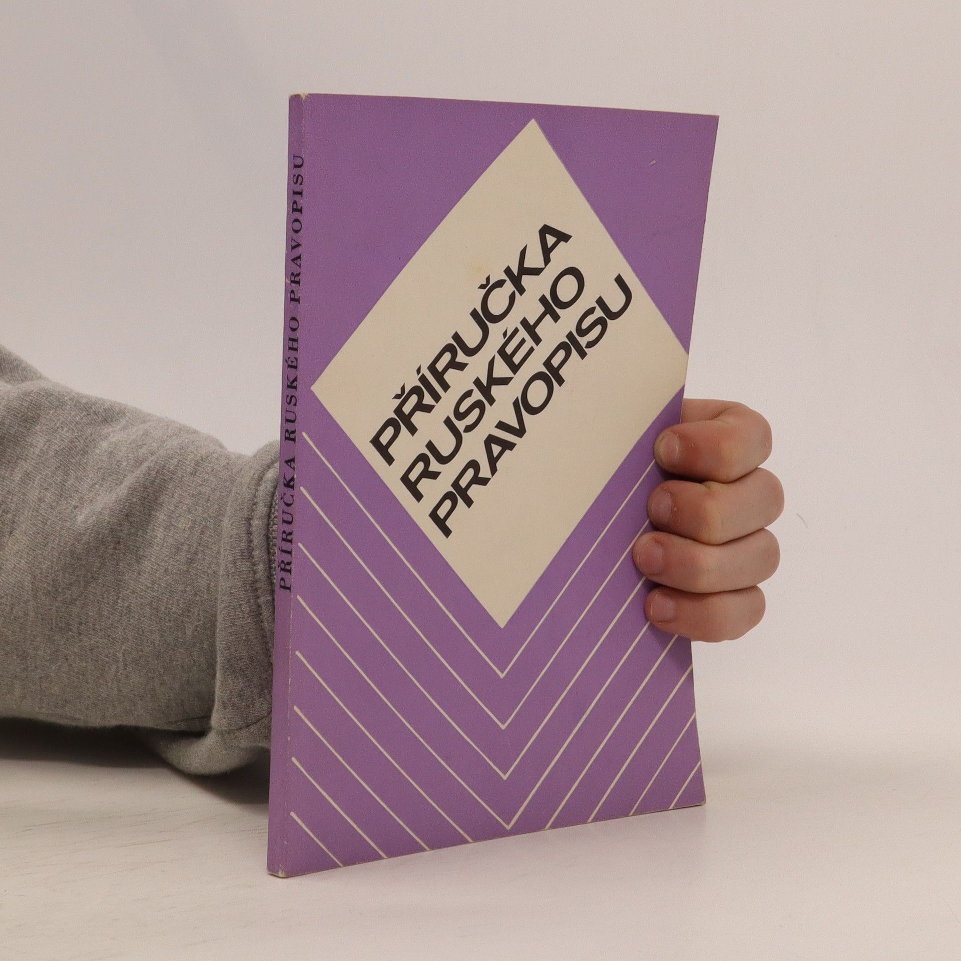 Autores varios Příručka ruského pravopisu