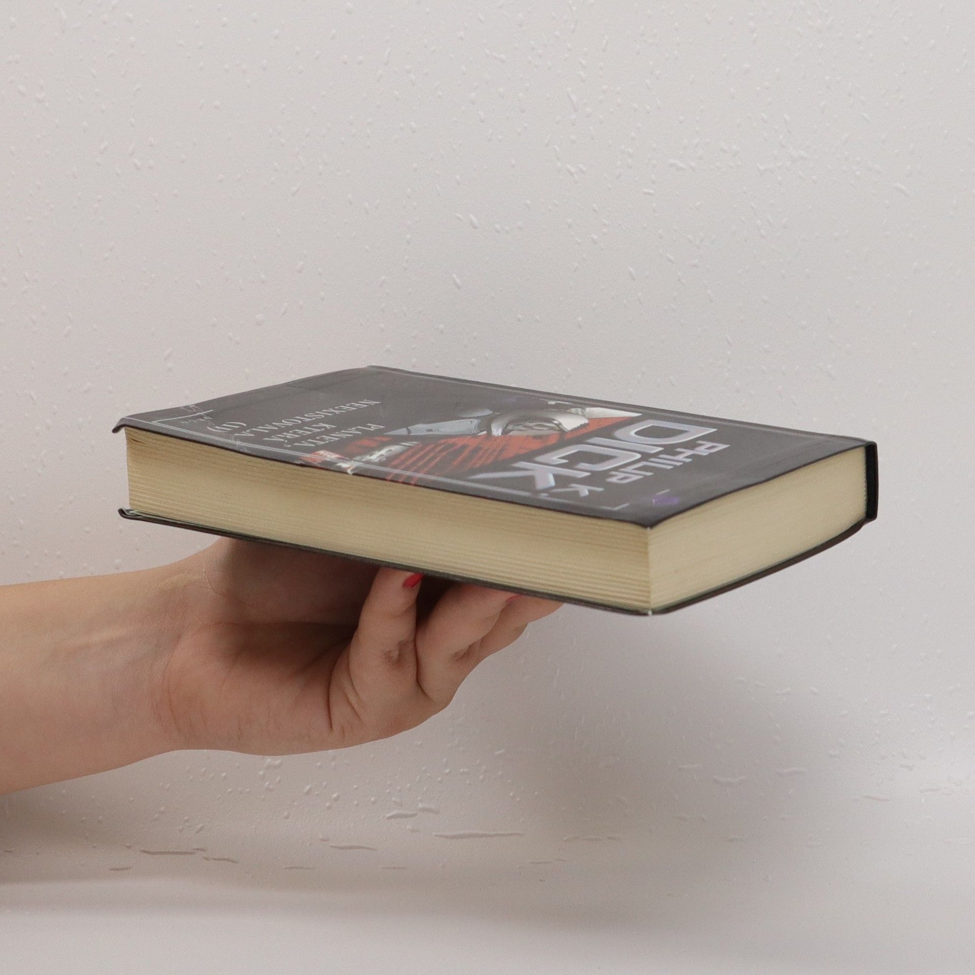 Philip K. Dick Planeta, která neexistovala II