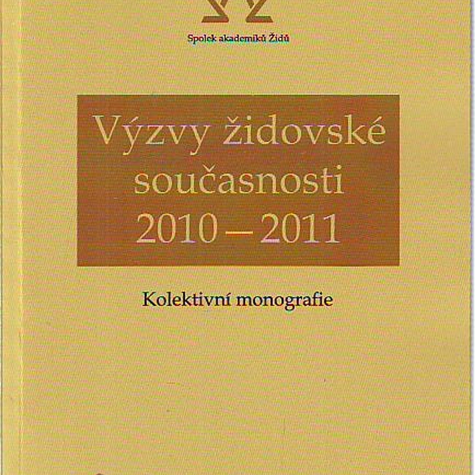 Kolektiv autorů Výzvy židovské současnosti 2010 - 2011. Kolektivní monografie.