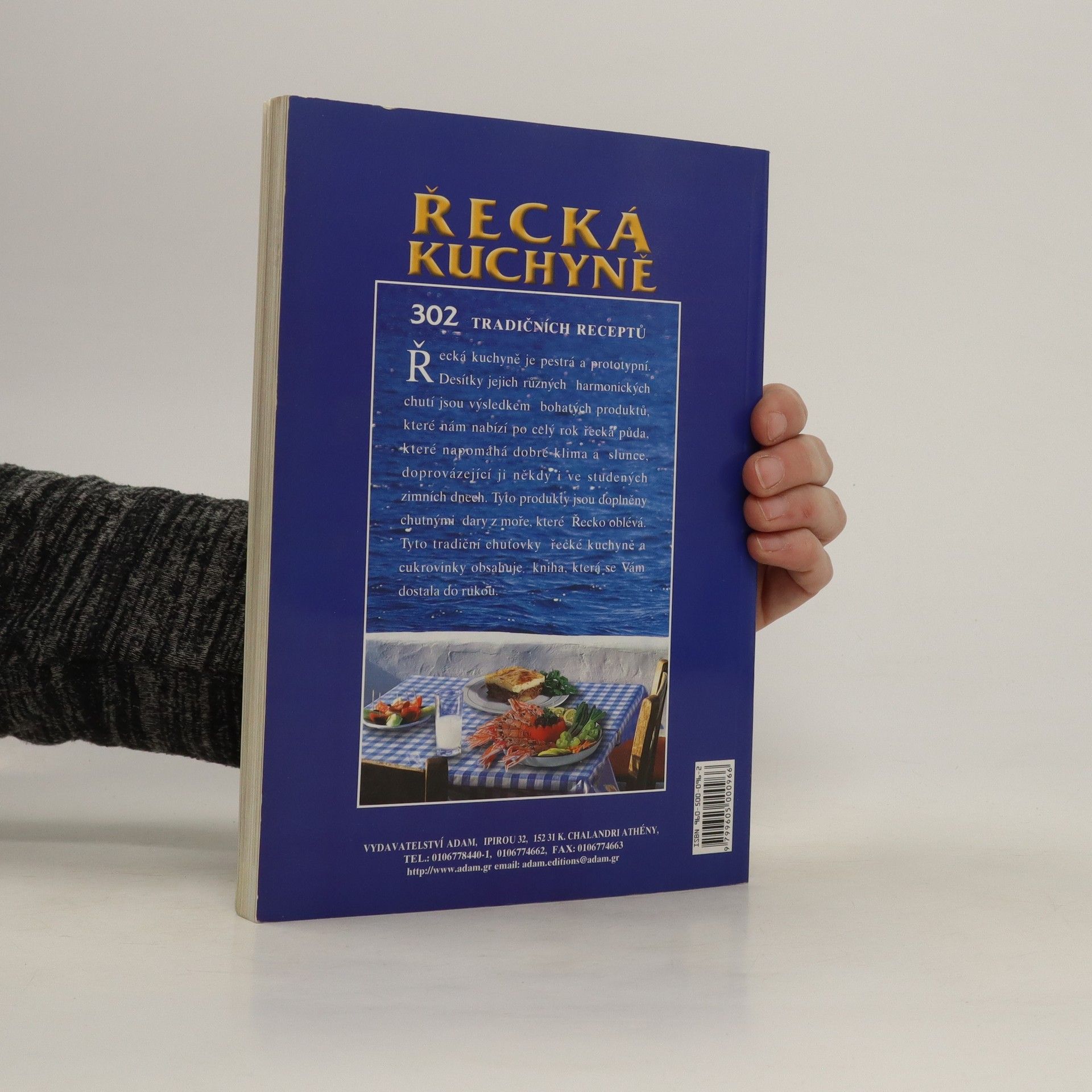 Georgios Vyras 302 tradičních receptů. Řecká kuchyně