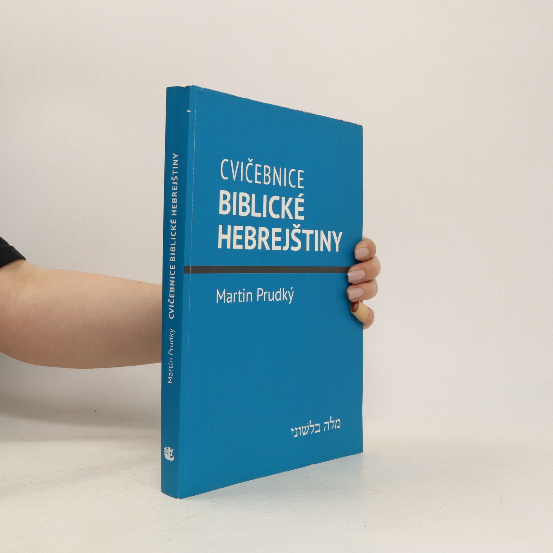 Martin Prudký Cvičebnice biblické hebrejštiny