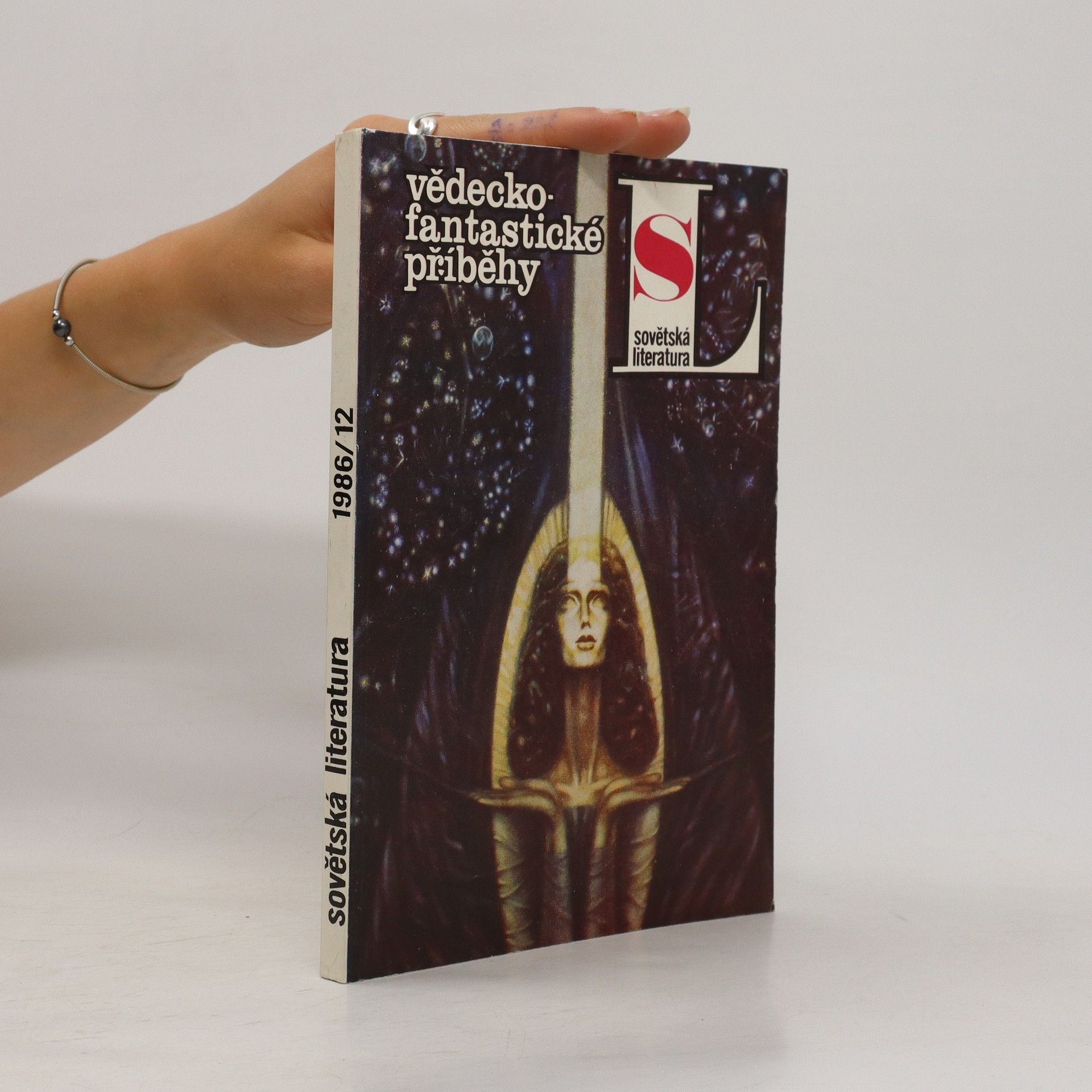 Kolektiv autorů Sovětská literatura 1986/12