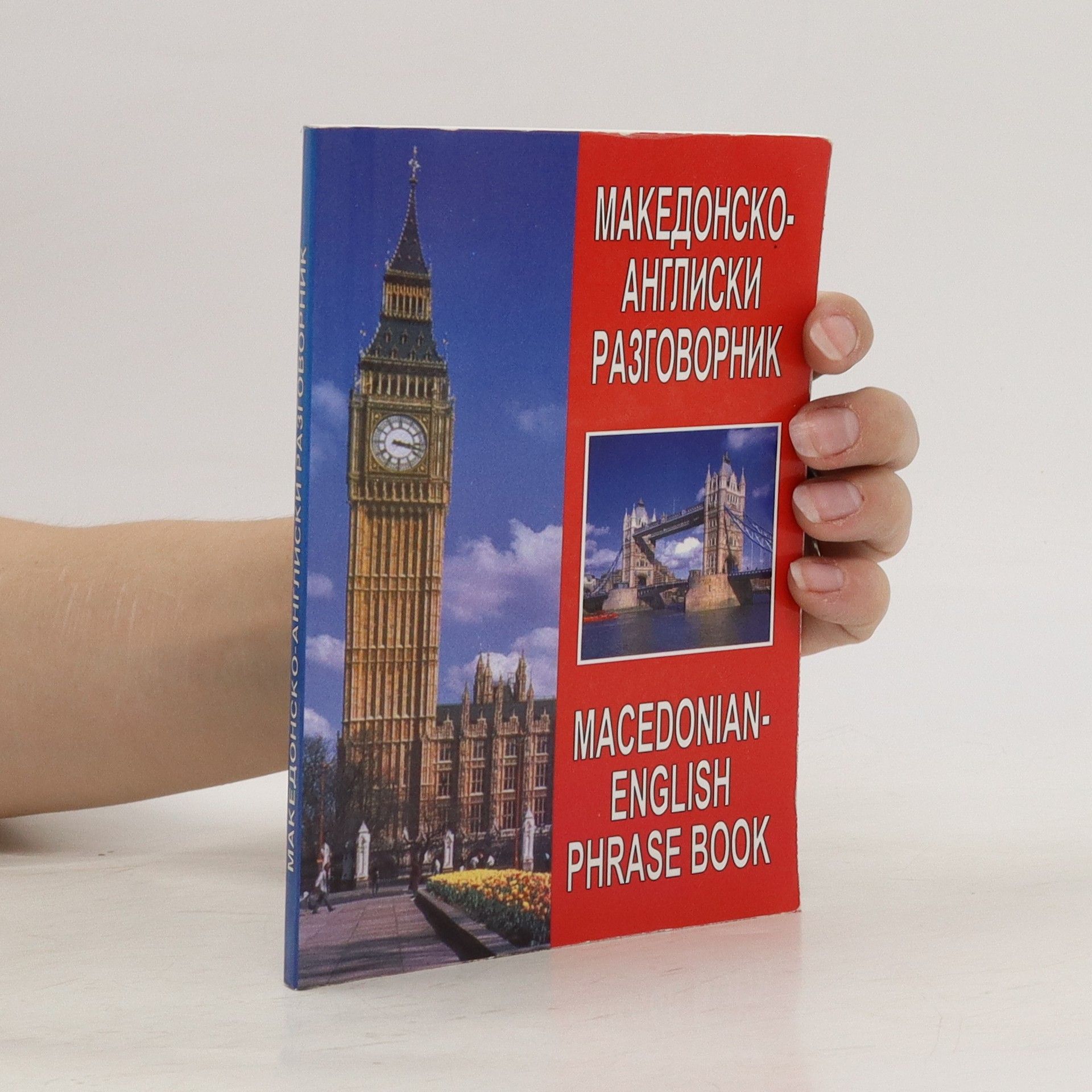 Collectif d'auteurs Macedonian-English phrase-book