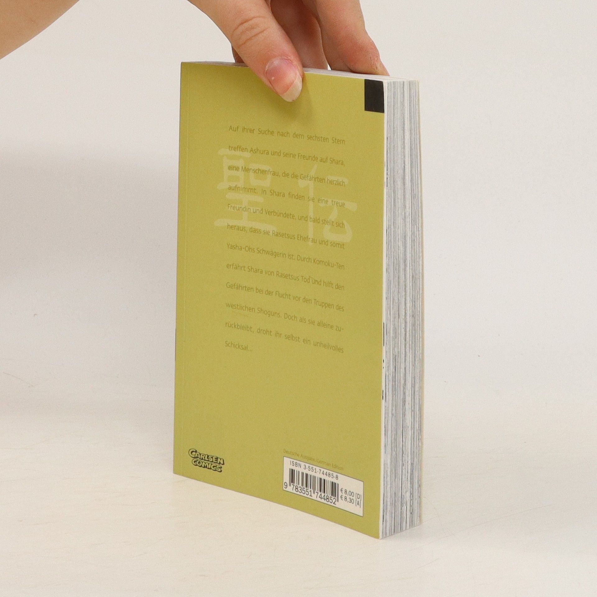 CLAMP RG-Veda 5
