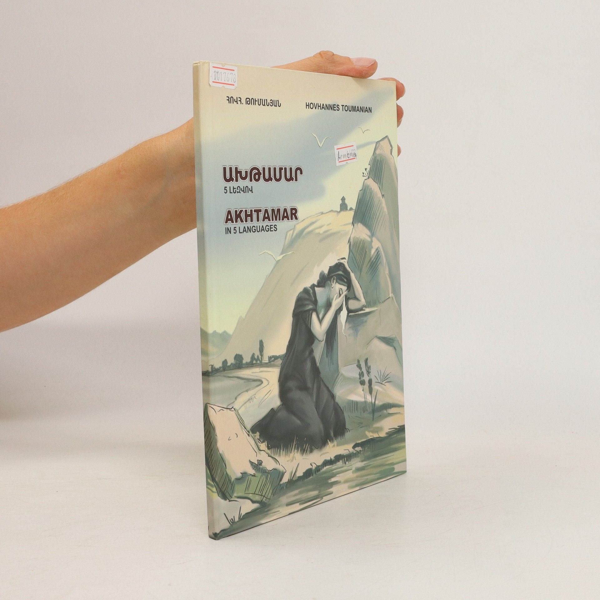 Ovanes Tumanjan Ախթամար 5 ԼԵԶՎՈՎ. Akhtamar in 5 Languages