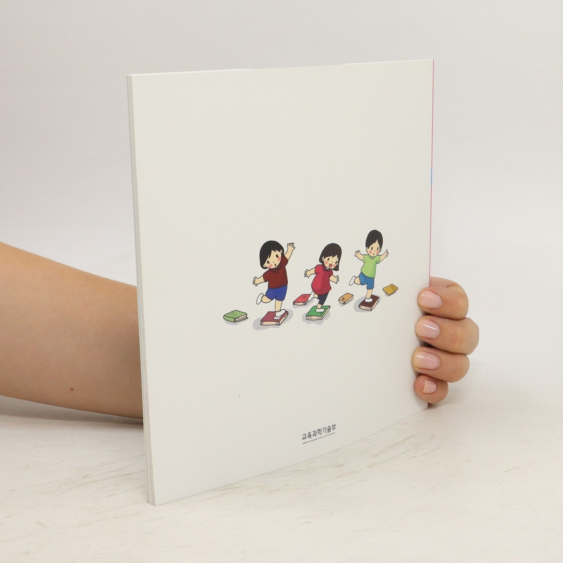 Autorenkollektiv 누리와 나라의 한국어 배우기. 놀이교재 2수준. Nuliwa Nalaui hangug-eo baeugi. Nol-igyojae 2 sujun