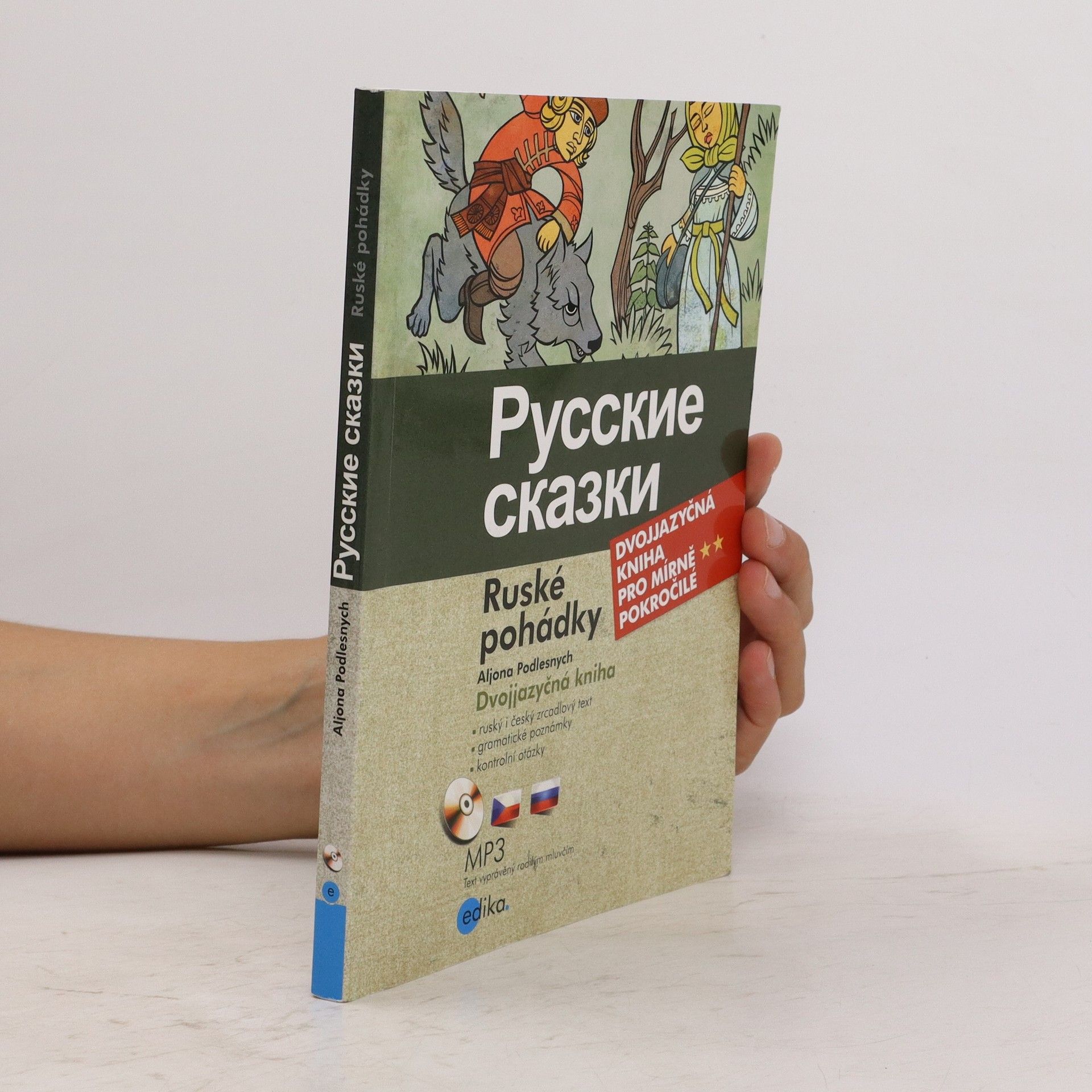 Aljona Podlesnych Russkie skazki. Ruské pohádky.