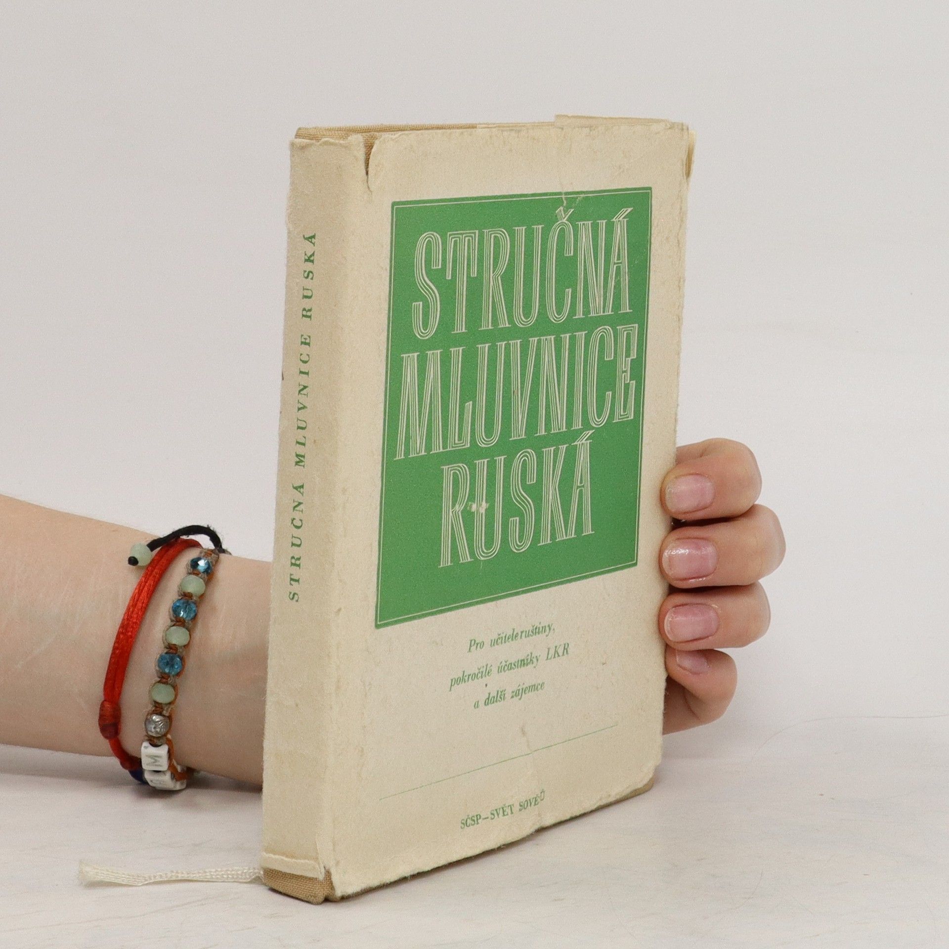 M. Zatovkaňuka  Stručná mluvnice ruská