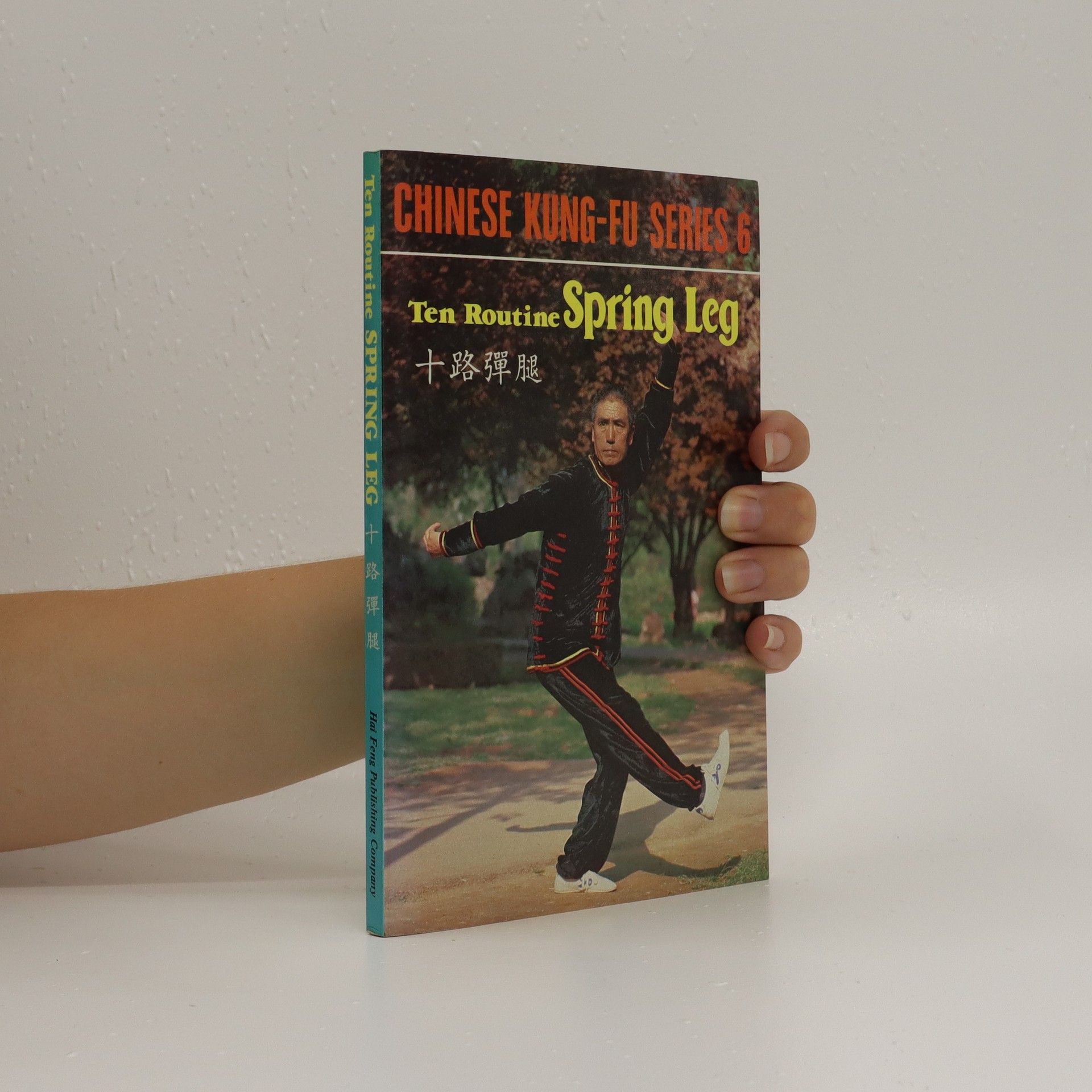 Ma Zhenbang Chinese Kung-fu Series 6 - Ten Routine Spring Leg