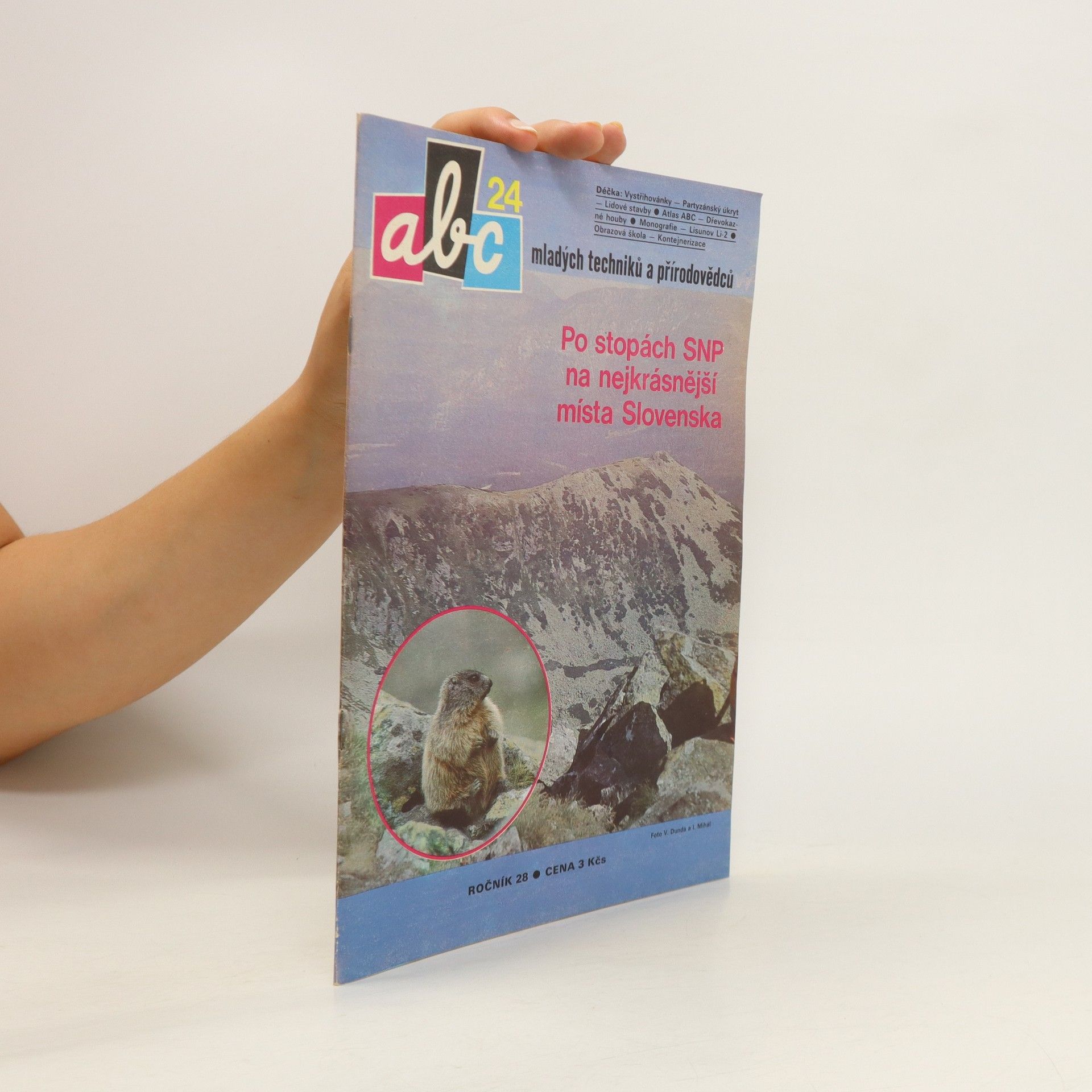 Collectif d'auteurs Abc 24/1984