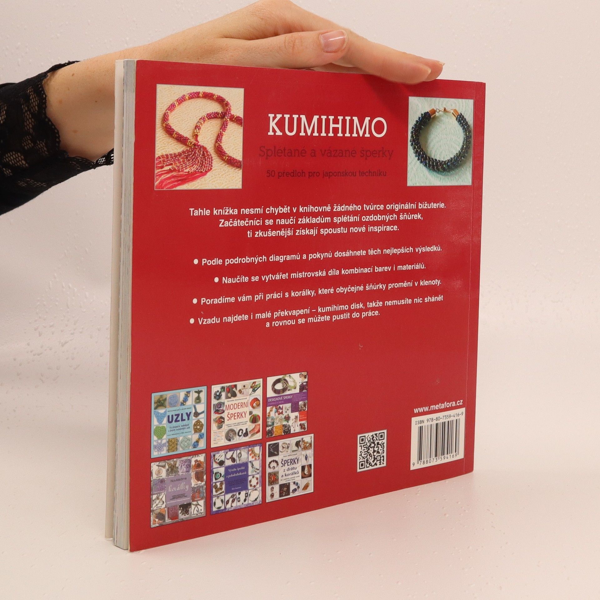 Beth Kemp Kumihimo. Splétané a vázané šperky. 50 předloh pro japonskou techniku