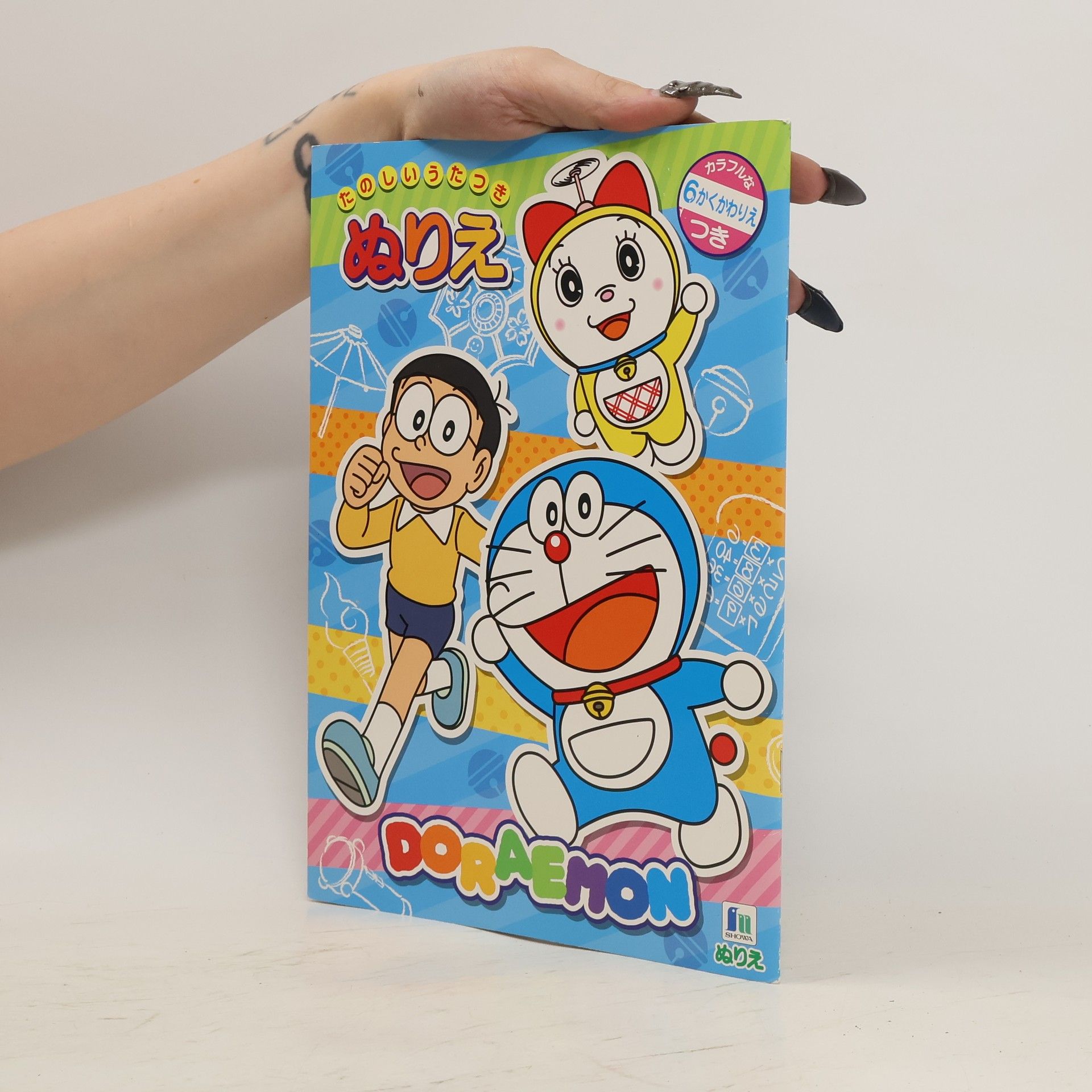 Kolektív autorov たのしいうたつき ぬりえ. Tanoshī uta-tsuki nuri e. Doraemon